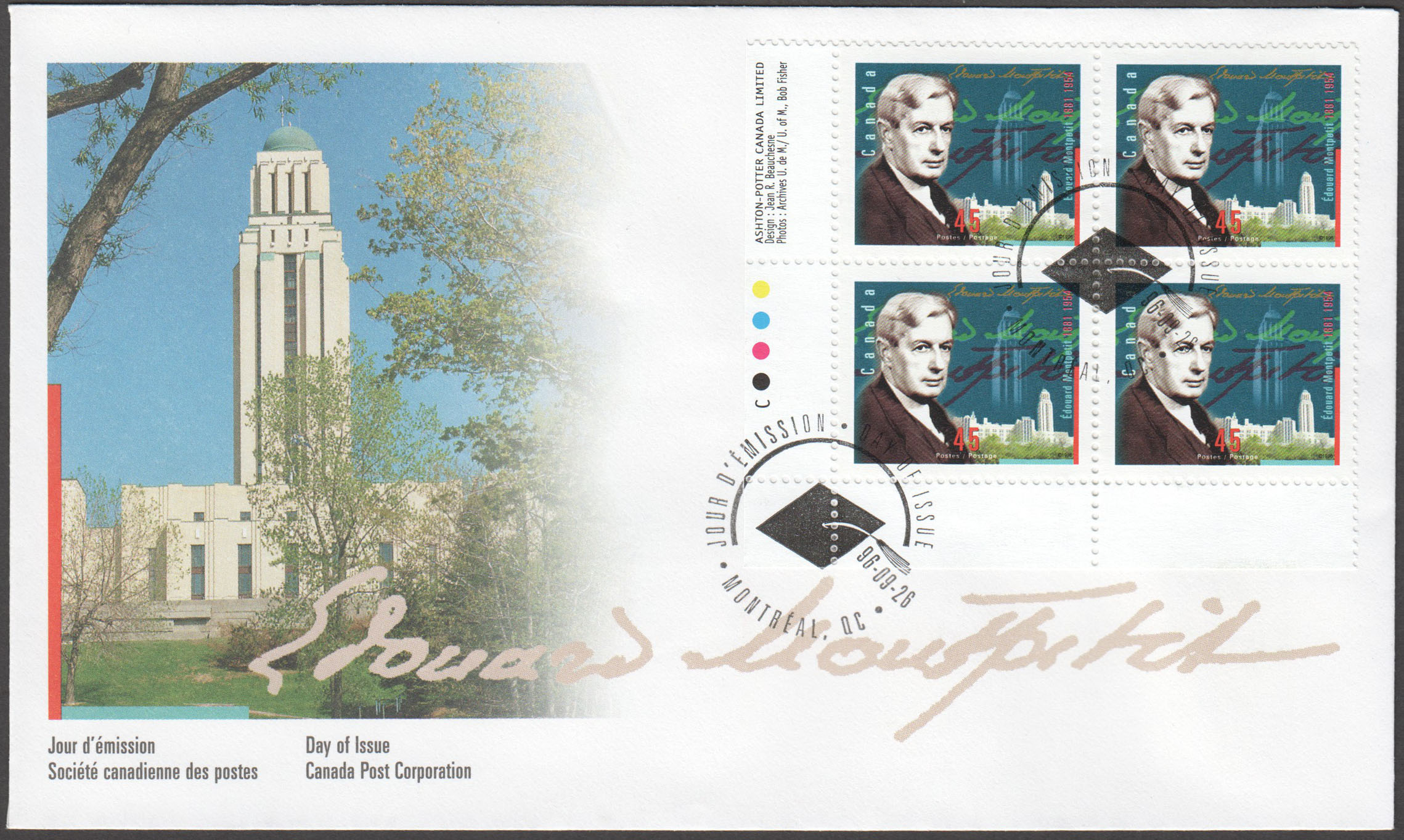 Canada Scott 1617 FDC PB LL - Click Image to Close